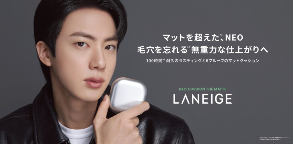 진의 라네즈 캠페인에서 만난 네오쿠션 더 글로우, 국내 옵션 살펴보기