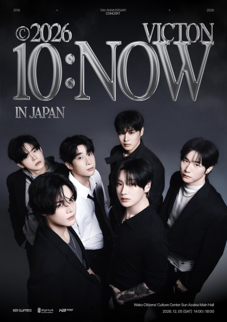 빅톤, 데뷔 10주년 일본 콘서트 ‘10:NOW’ 12월 5일 개최