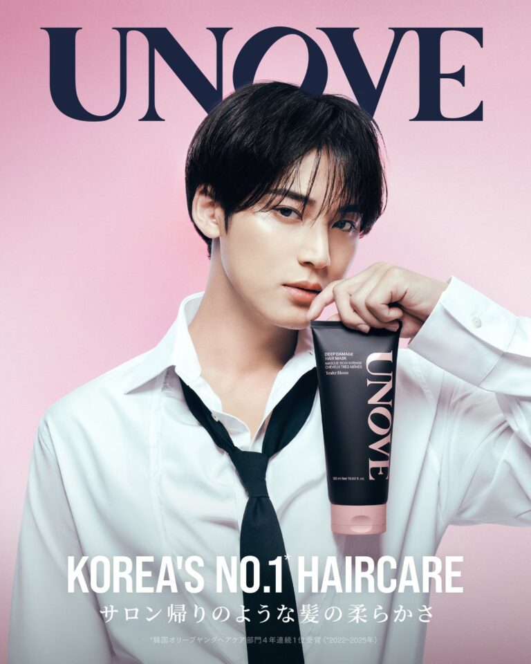 A Closer Look at Mingyu’s UNOVE Campaign and Deep Damage Repair Hair Mask