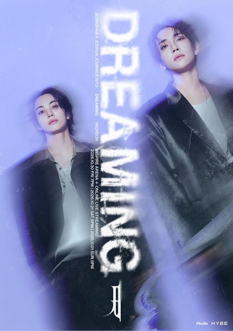 정한X조슈아 인천 공연, 10월 12일 일반 예매 전에 챙길 티켓팅 가이드